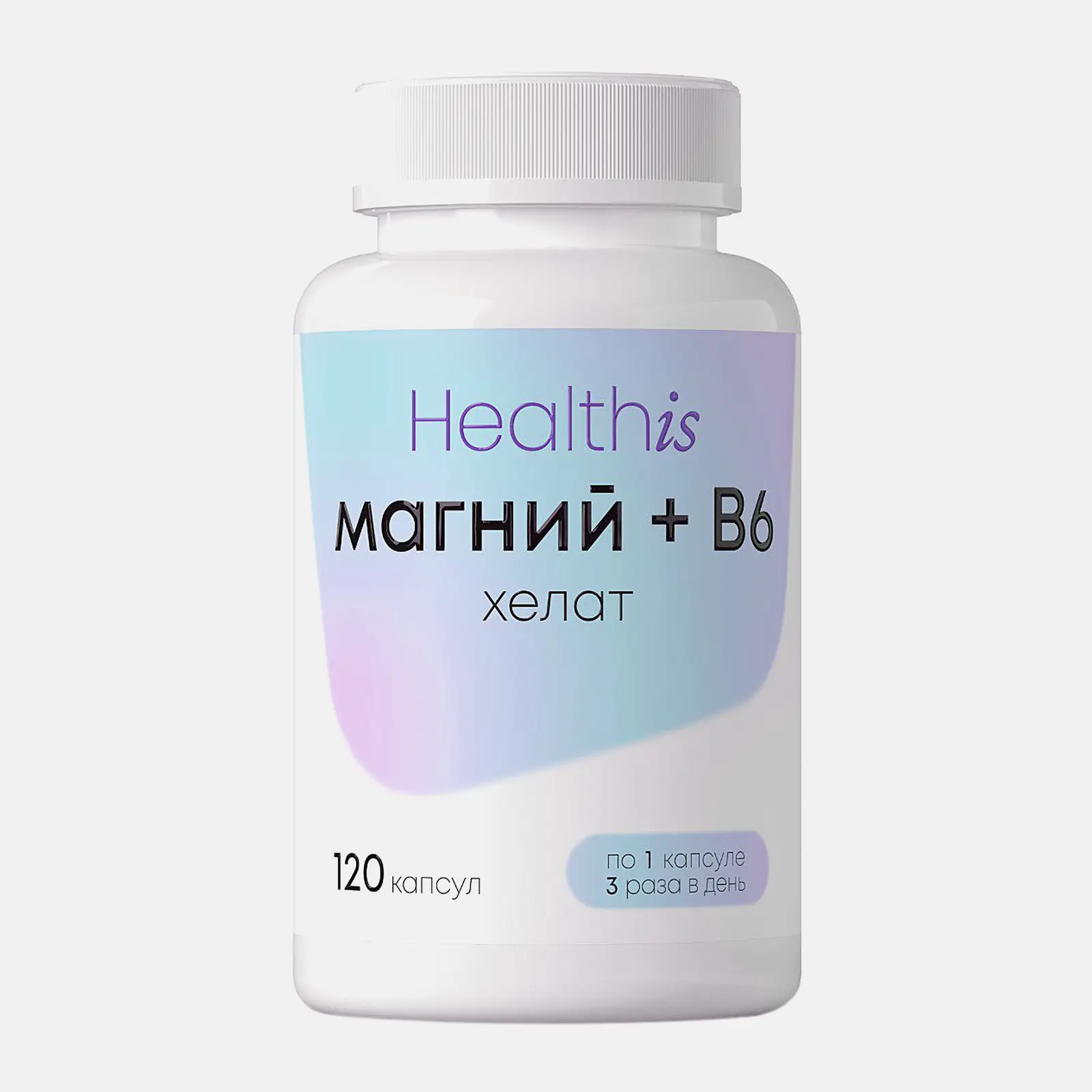 Healthis Магний+B6 капсулы 120шт