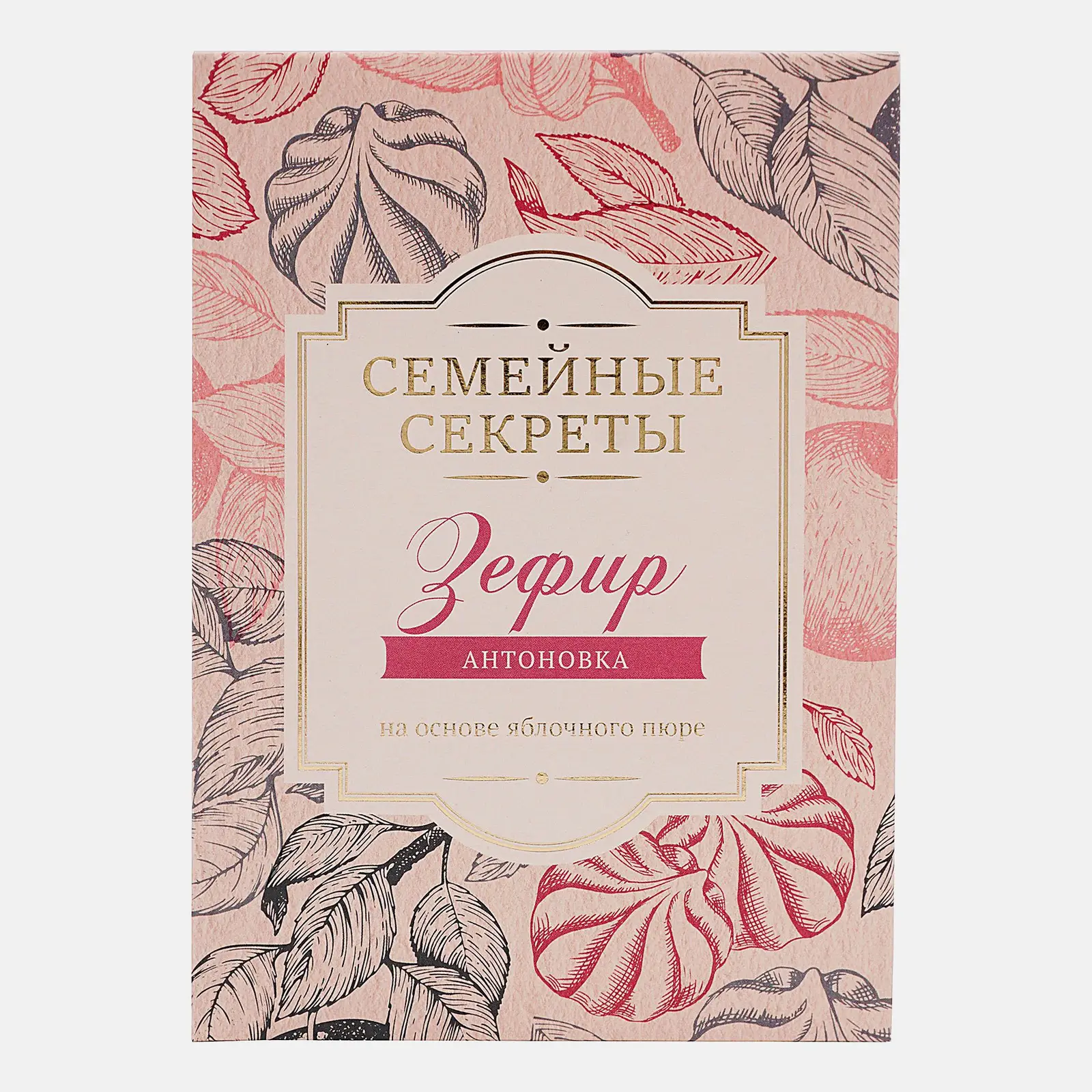 Зефир Семейные секреты Антоновка 250г