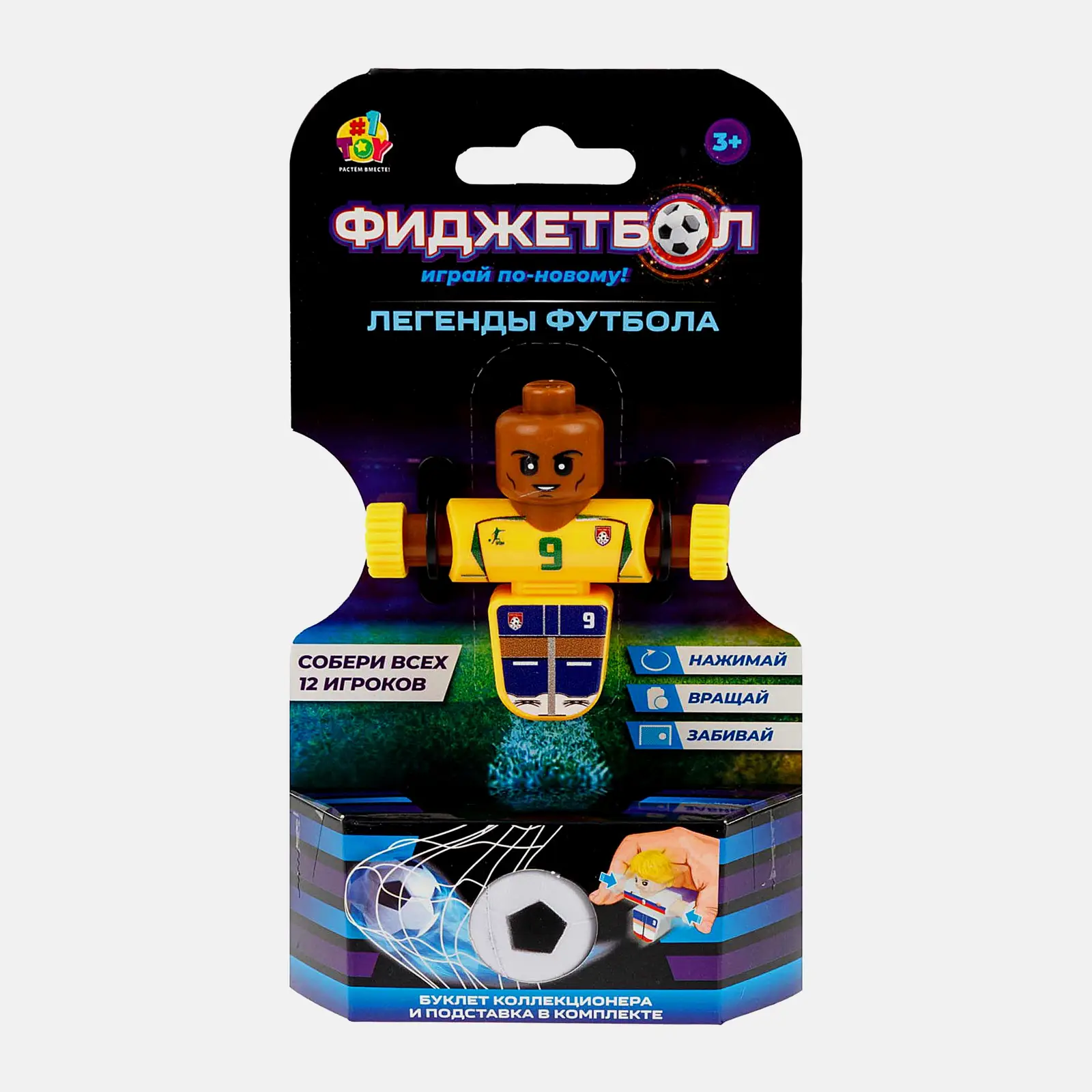 Игровой набор Фиджетбол Fanrong 1Toy в ассортименте - фото 19