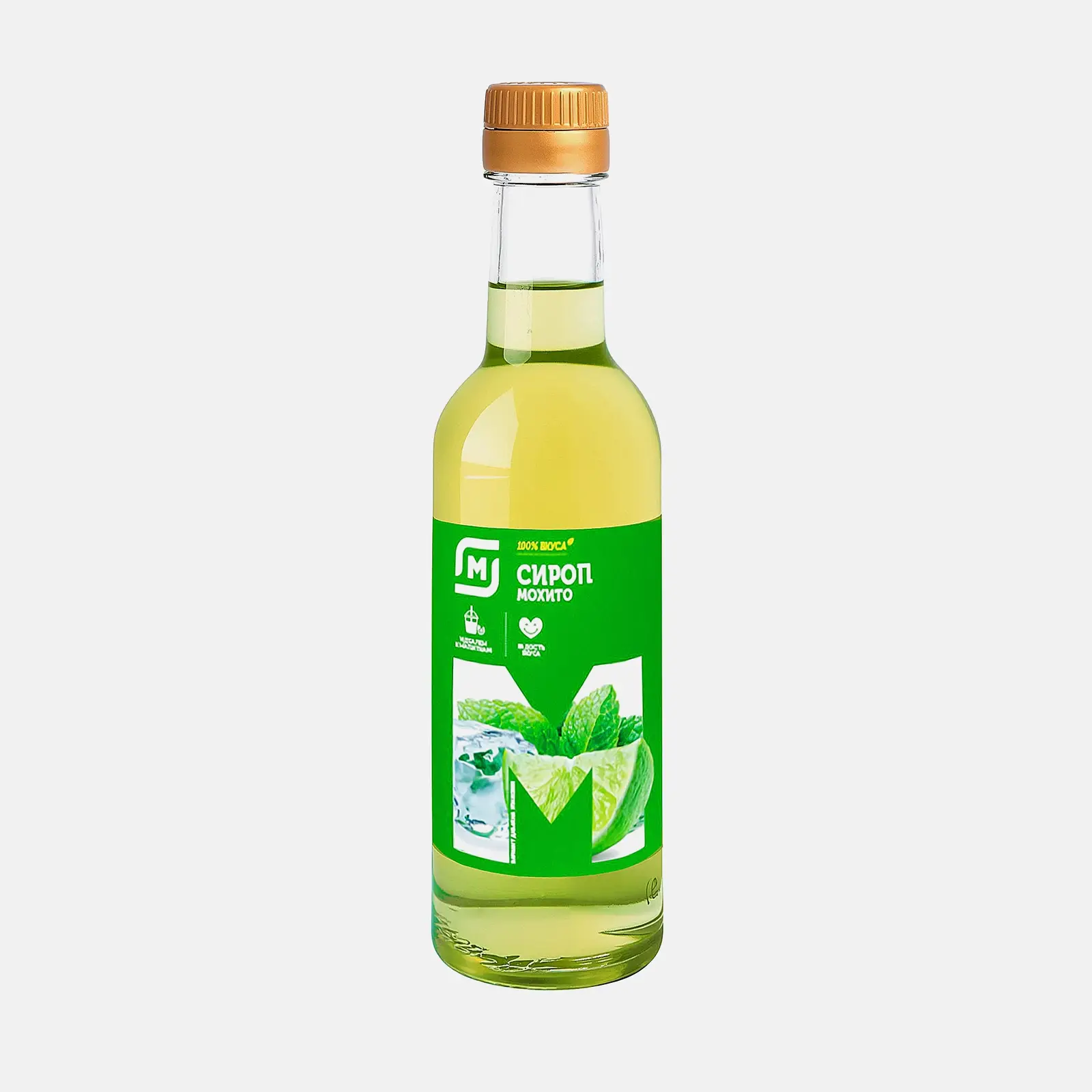 Сироп Магнит Мохито 250мл Сироп Магнит Мохито 250мл