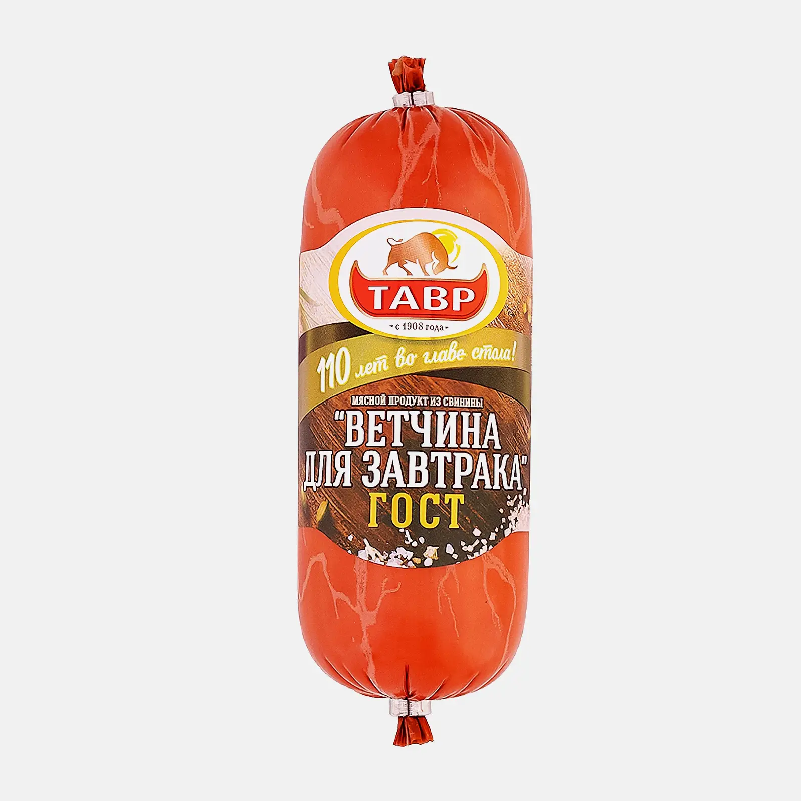 Ветчина Тавр Для завтрака 500г