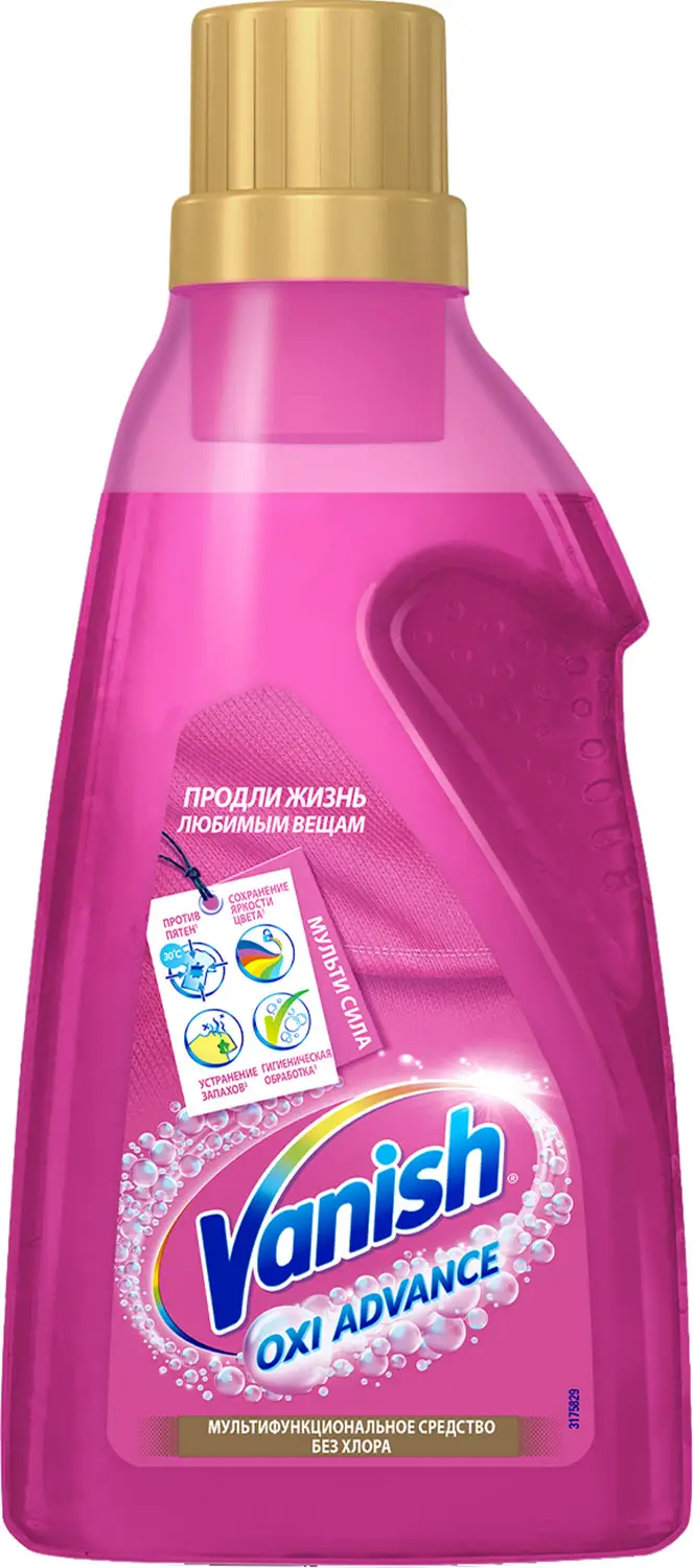 Пятновыводитель Vanish Oxi Advance для цветного белья гель 750мл