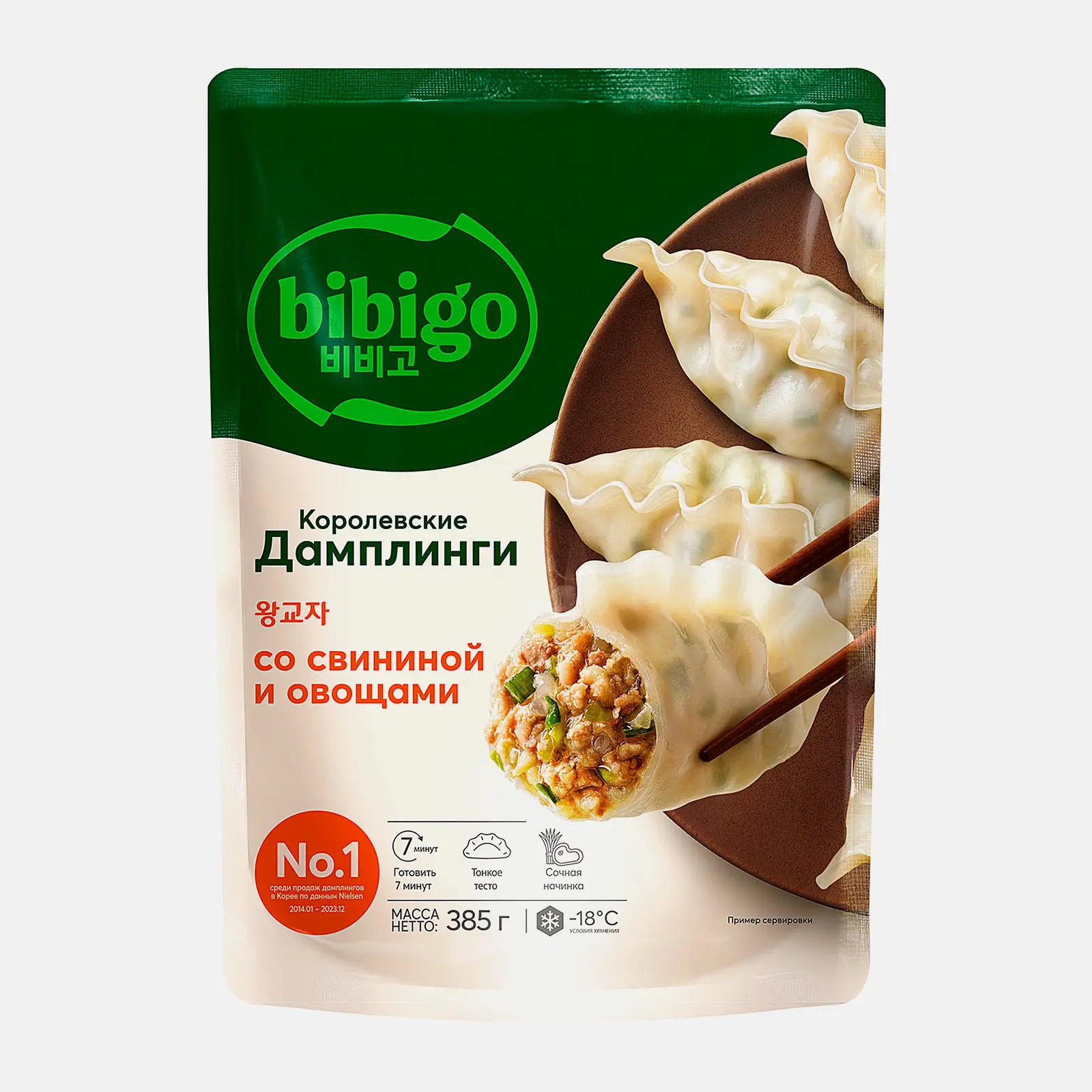 Дамплинги Бибиго Королевские свинина и овощи 385г
