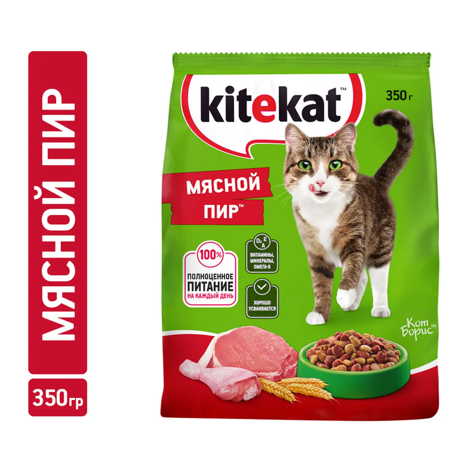 Сухой корм для кошек Kitekat Мясной пир 350г