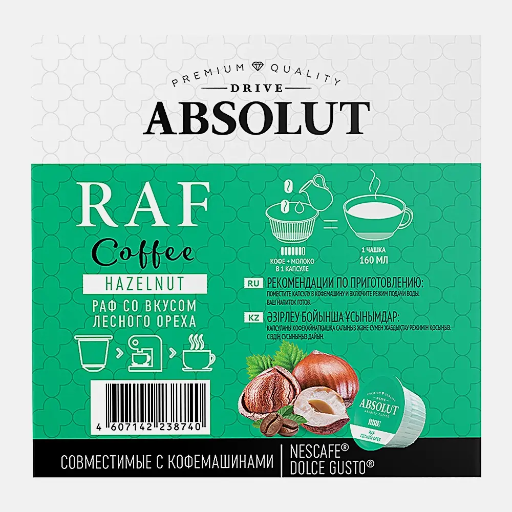 Кофе Dolce Gusto в капсулах раф со вкусом лесного ореха Absolut Drive 204г