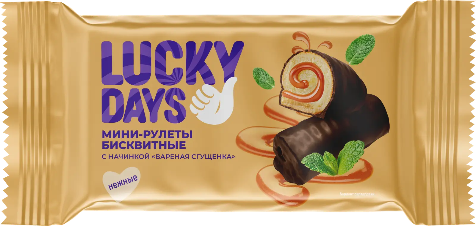 Мини-рулеты Lucky Days сгущенка 175г - Магнит-Продукты