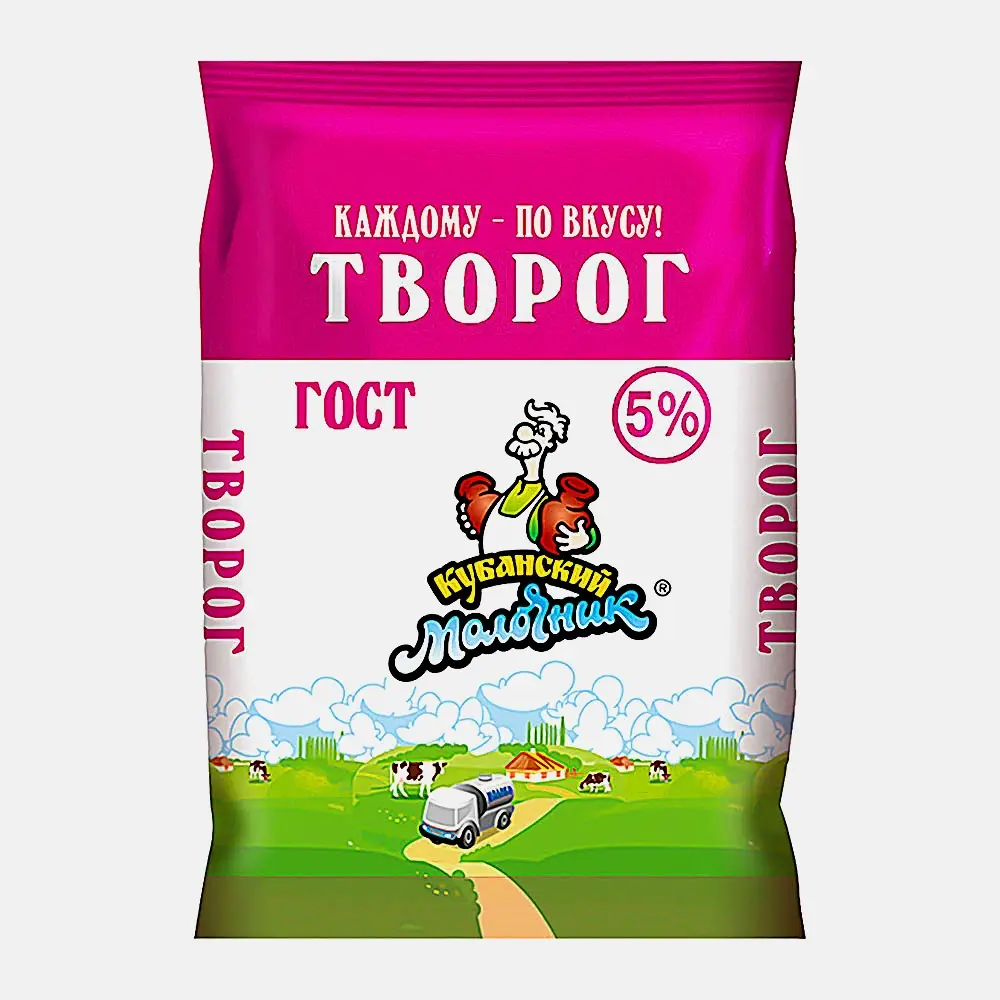 Изображение товара Творог Кубанский Молочник 5% 180г натуральный продукт вкусный и полезный