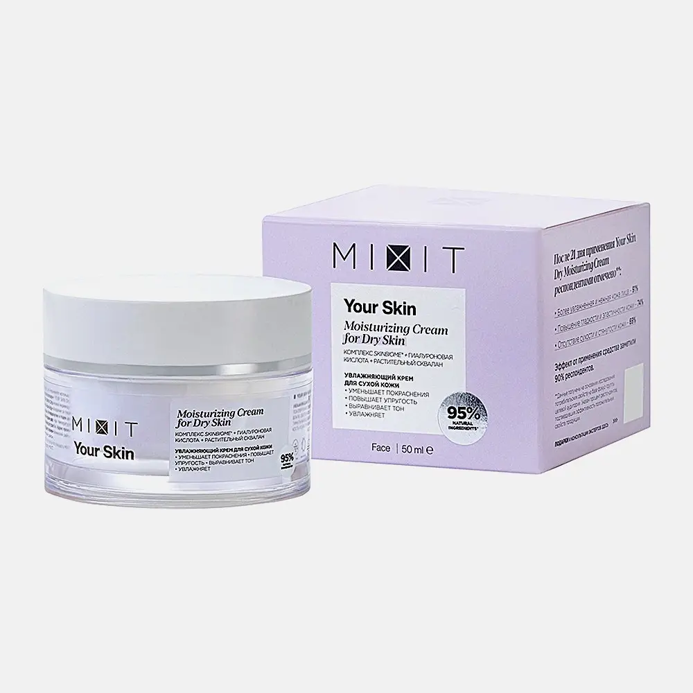 Крем для лица MiXiT Your Skin Normal to Dry Milkshake Moisturizing Cream 50мл - фото 5