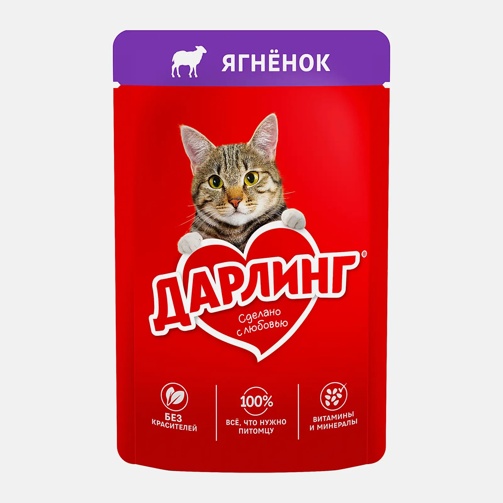 Влажный корм для взрослых кошек Дарлинг с ягненком в подливе 75г