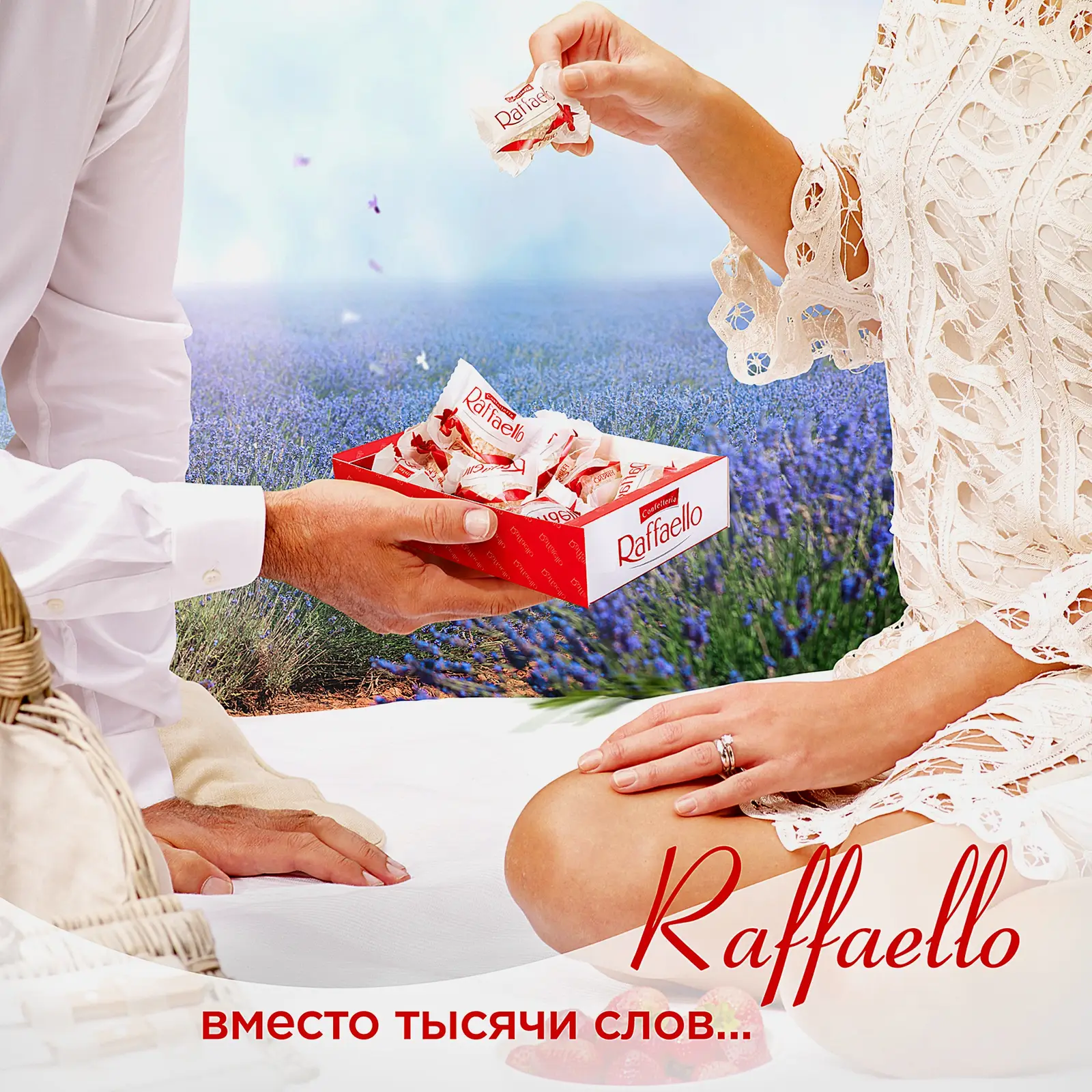 Конфеты с цельным миндальным орехом в кокосовой обсыпке Raffaello 70г