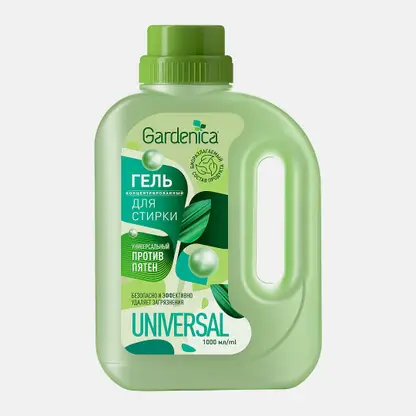 Гель для стирки Gardenica пятновыводящий 1л