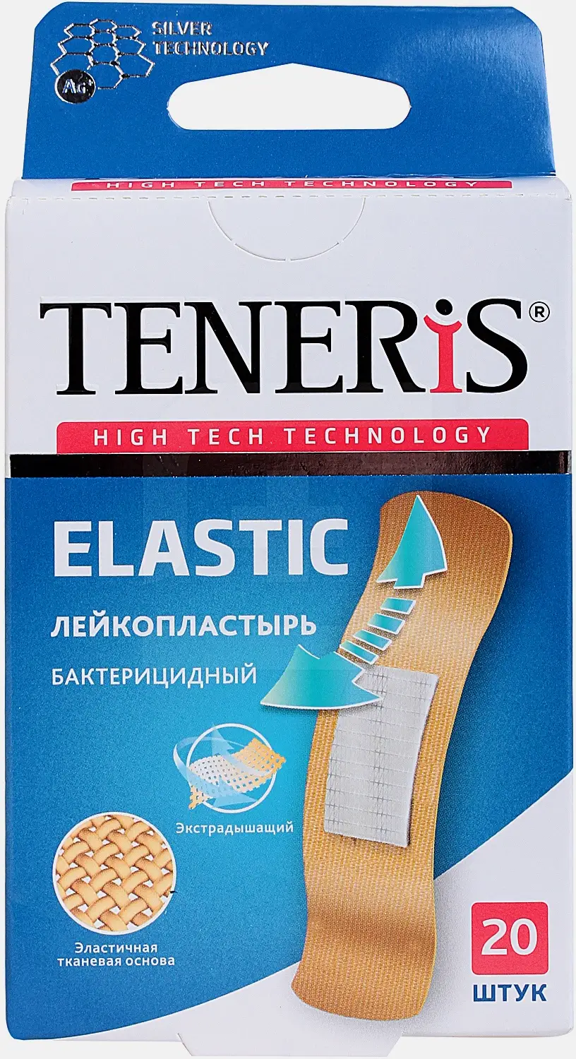 Лейкопластырь Teneris Elastic бактерицидный с ионами серебра 20шт - фото 6