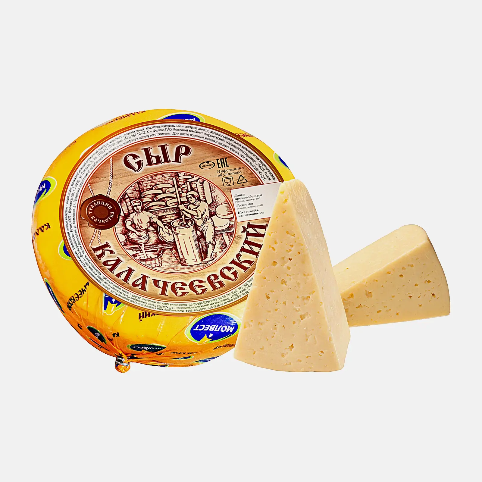 Сыр Калачеевский 45% весовой