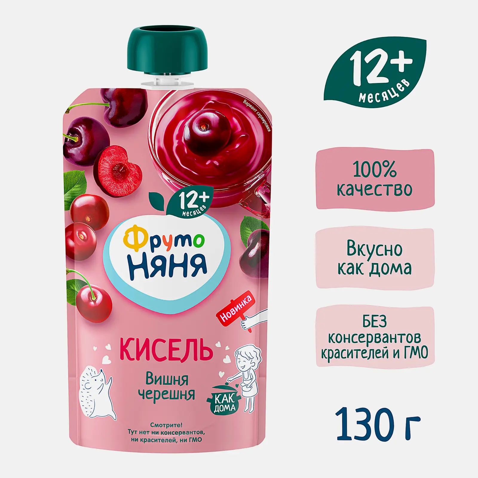 Кисель детский Вишня-черешня Фрутоняня 130г