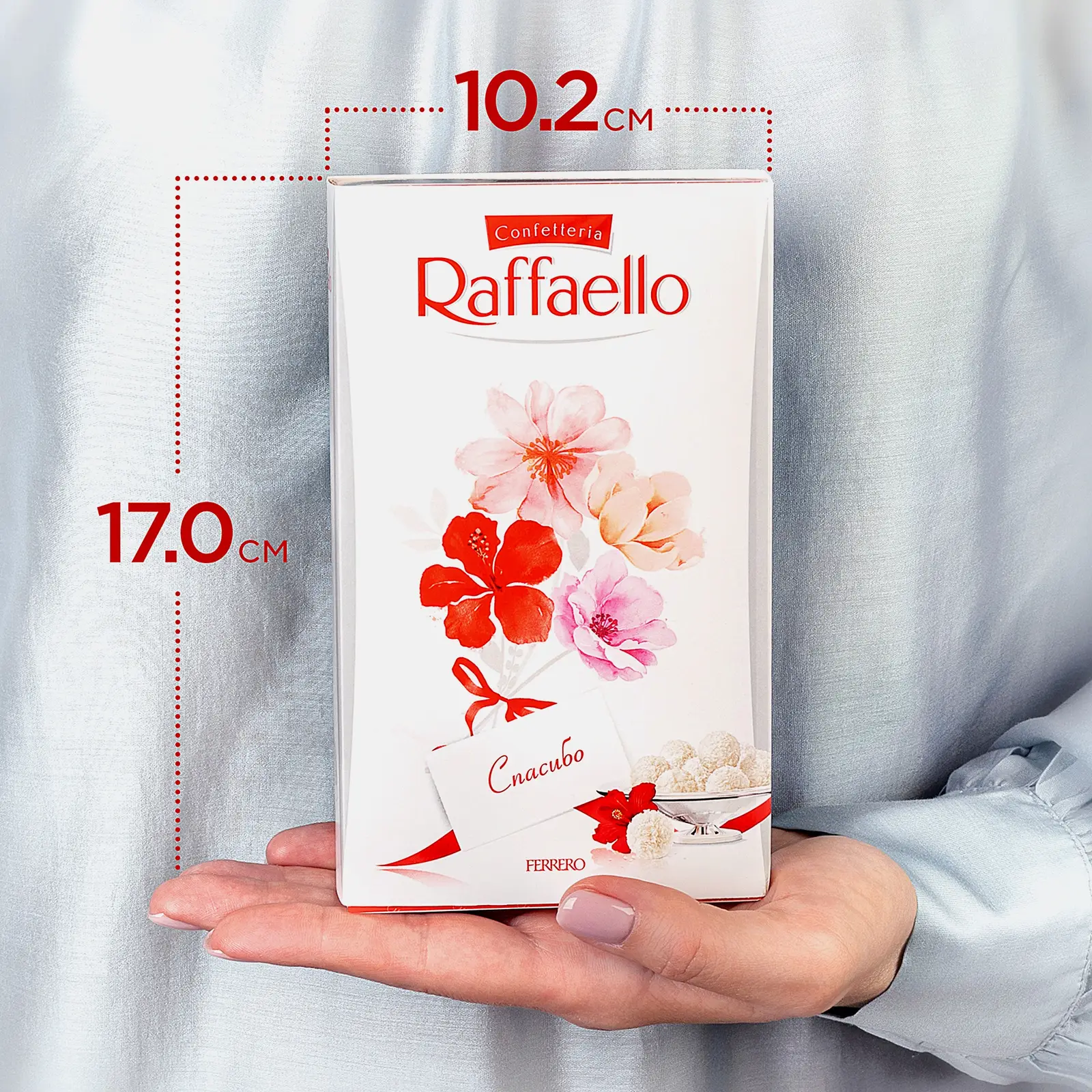 Конфеты с цельным миндальным орехом в кокосовой обсыпке Raffaello 70г