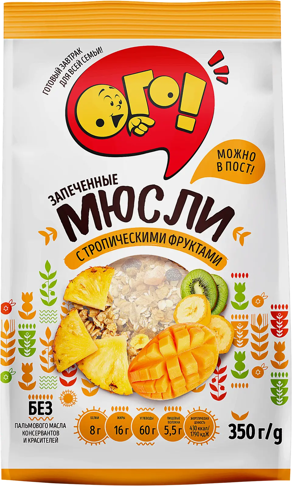 Мюсли Ого Запеченные с тропическими фруктами 350г