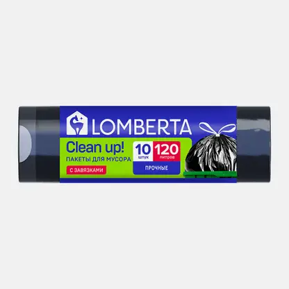 Пакеты для мусора с затяжками Lomberta 10шт*120л