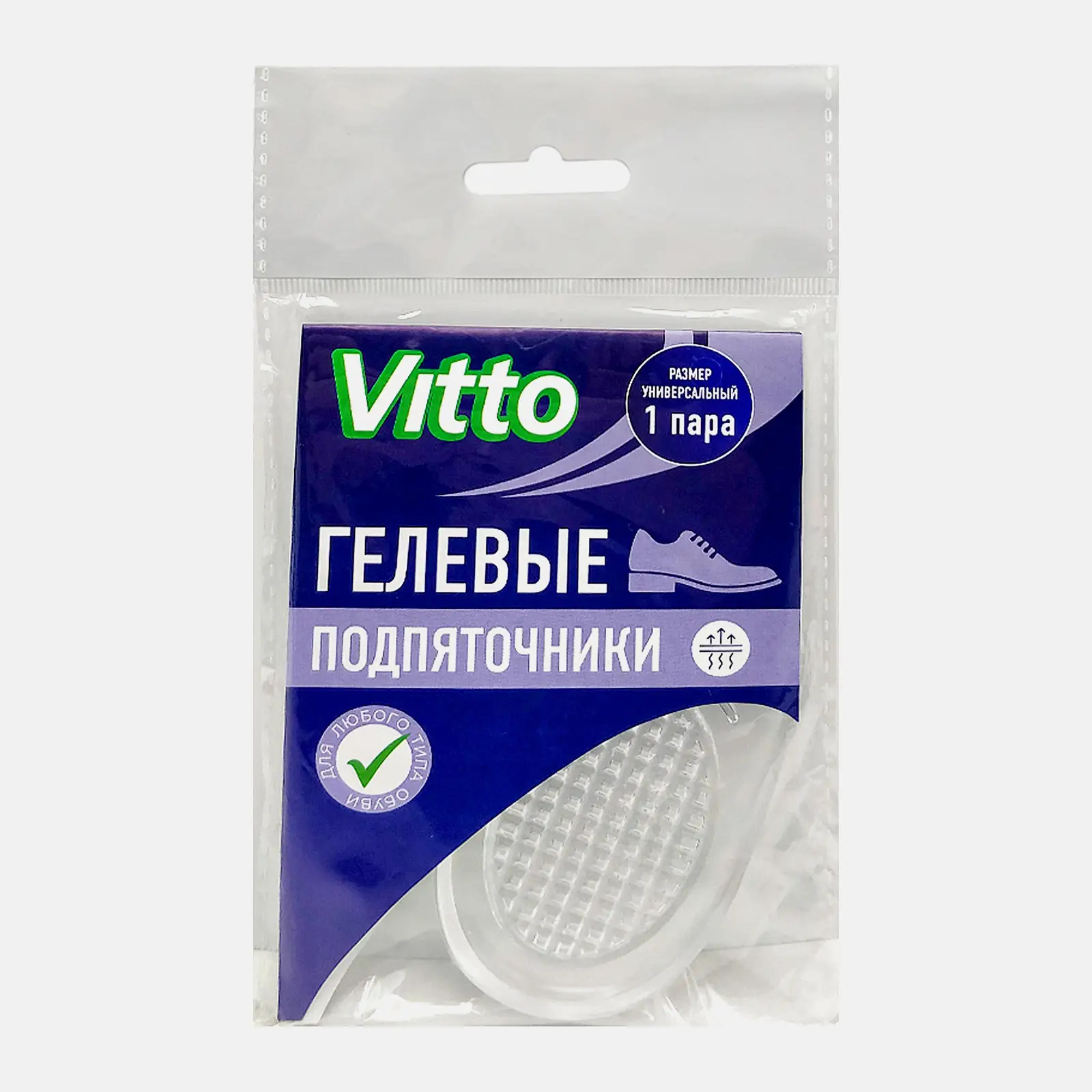 Полустельки гелевые под пятку универсальный размер Vitto