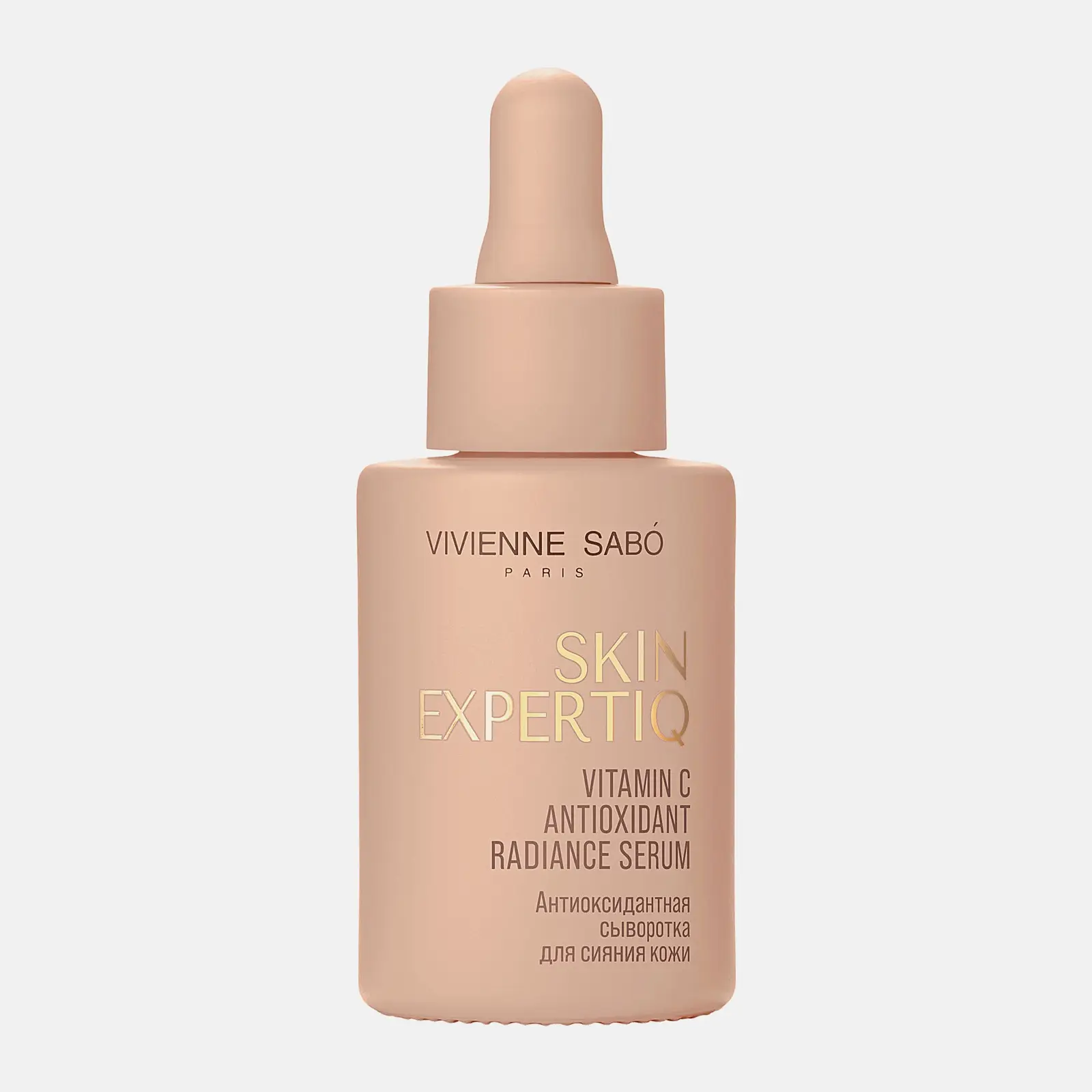 Сыворотка для лица с Витамином С Skin Expertiq Vivienne Sabo 30мл