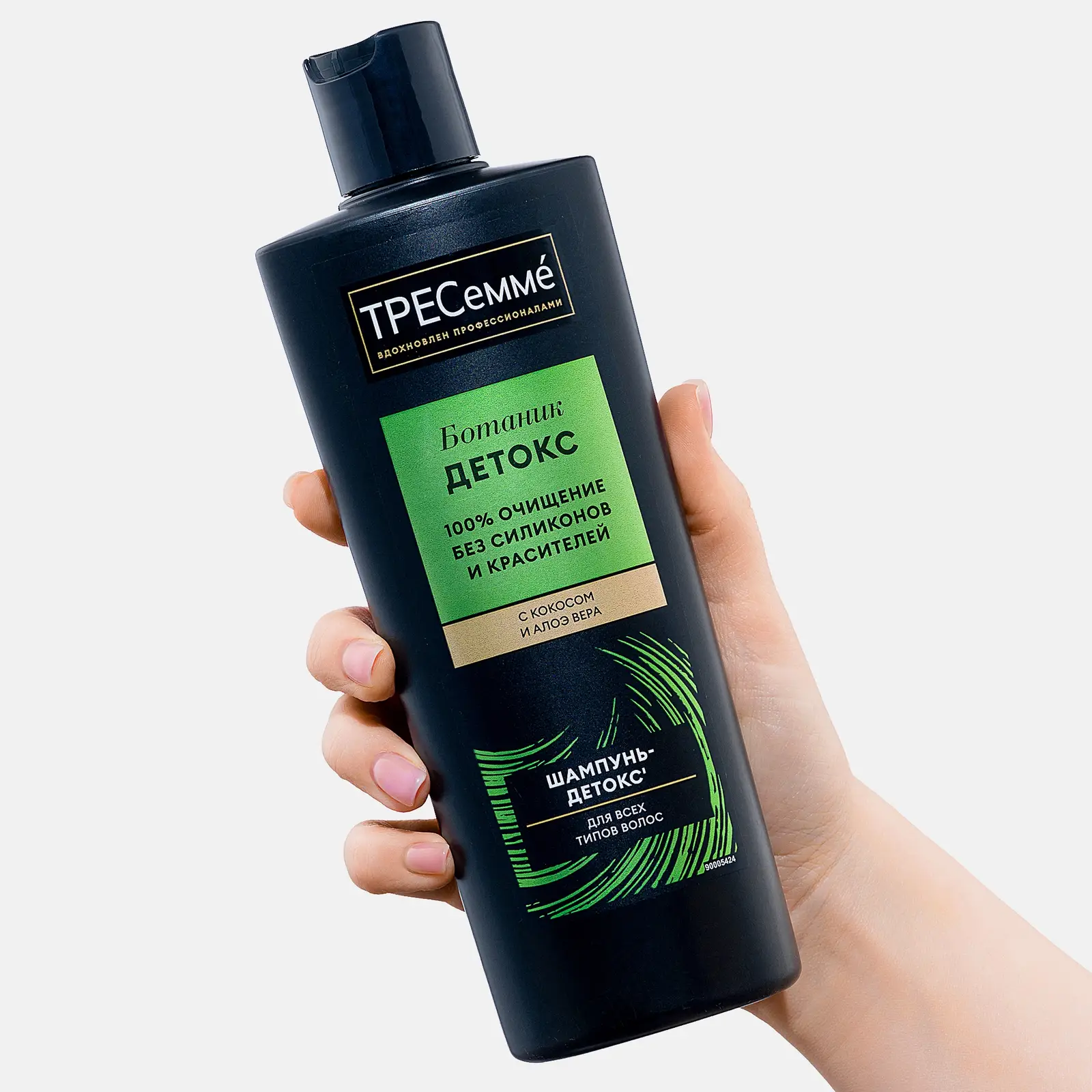 Шампунь-Детокс Тресемме Ботаник Детокс 400мл