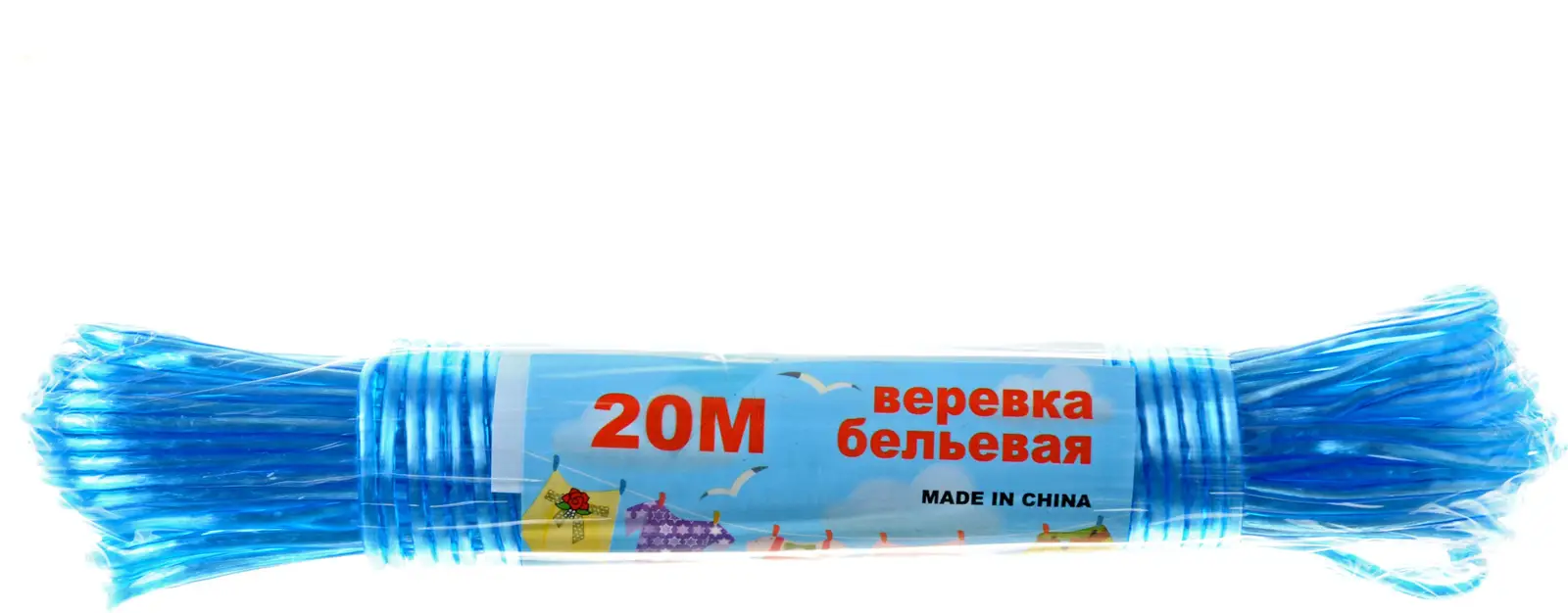 Веревка для белья 20м