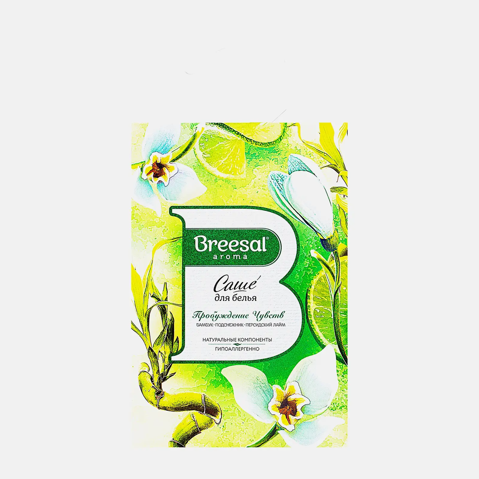 Саше для белья Breesal Ароматическое Пробуждение чувств/Атласный восторг/Чувственная нежность 20г в ассортименте