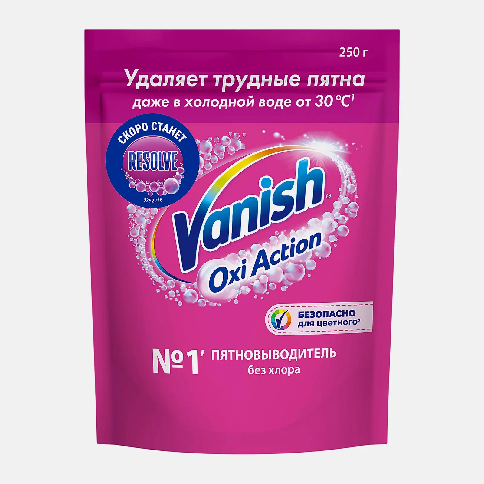 Пятновыводитель и отбеливатель Vanish Oxi Action 250г в ассортименте