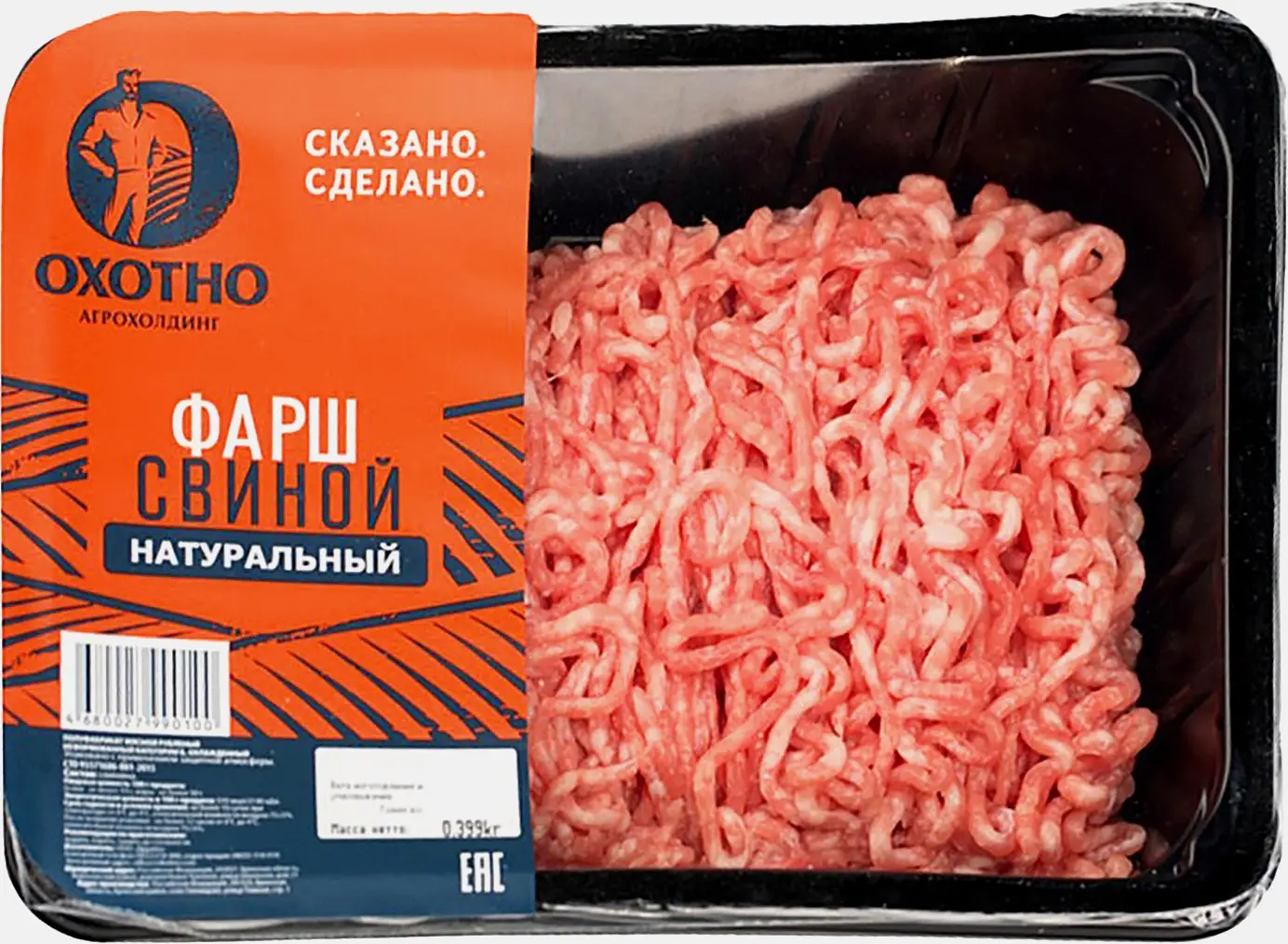 Изображение товара Фарш Охотно свиной натурального охлаждения 400г