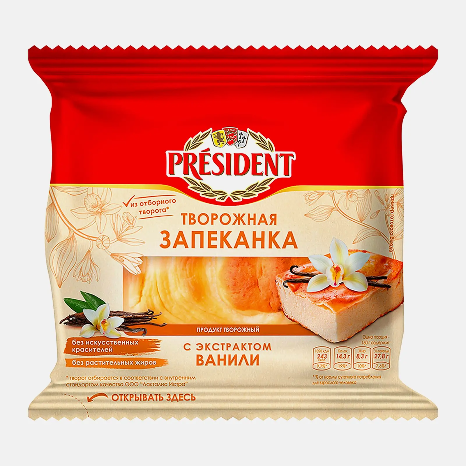 Изображение товара Творожная запеканка President с экстрактом ванили 5.5% 150г