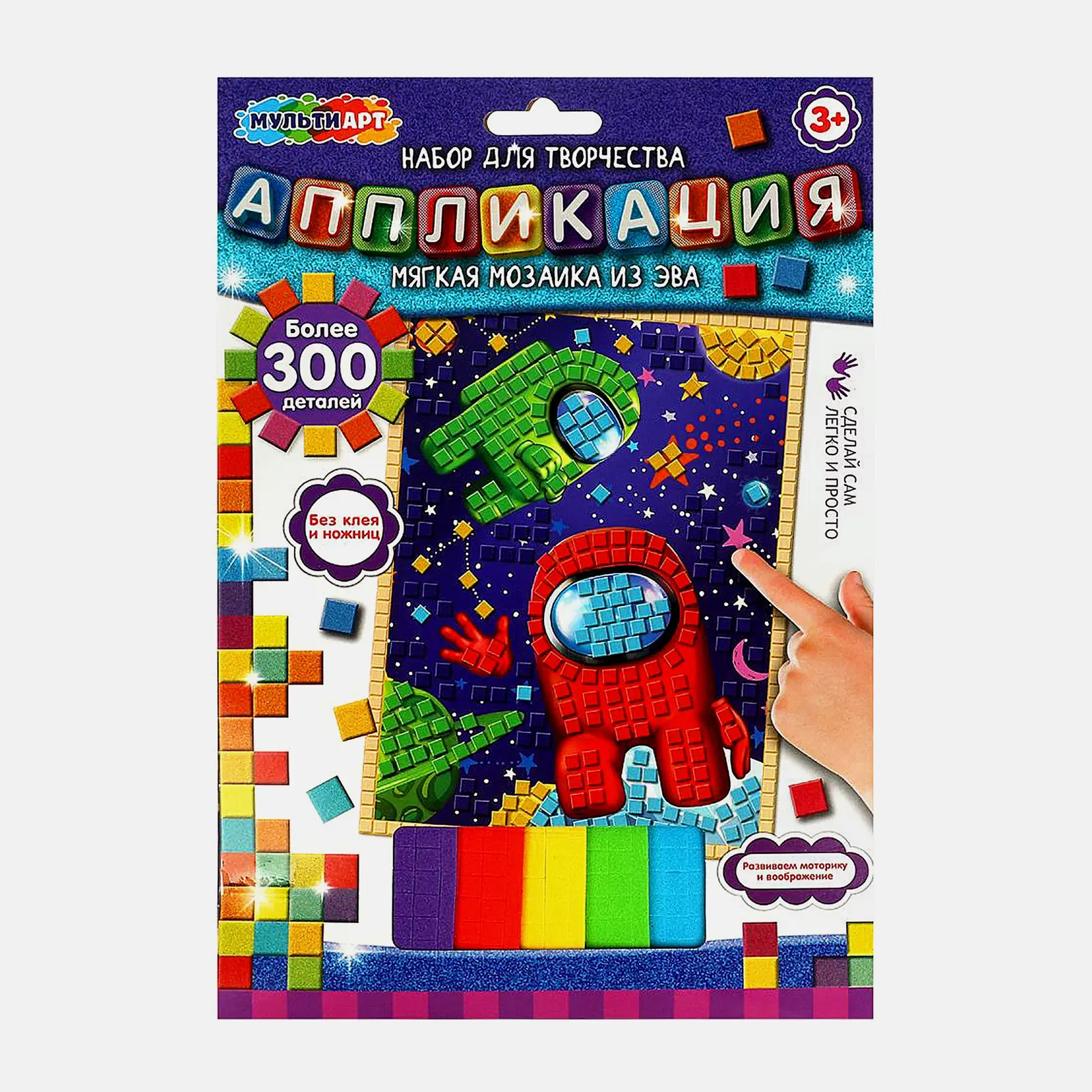 Игрушка Симбат Мульти Арт Апликация из ЭВА в ассортименте