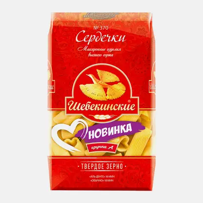 Макароны Шебекинские сердечки №370 450г
