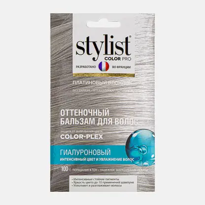 Бальзам для волос Stylist Color Pro Оттеночный Платиновый блондин 50мл