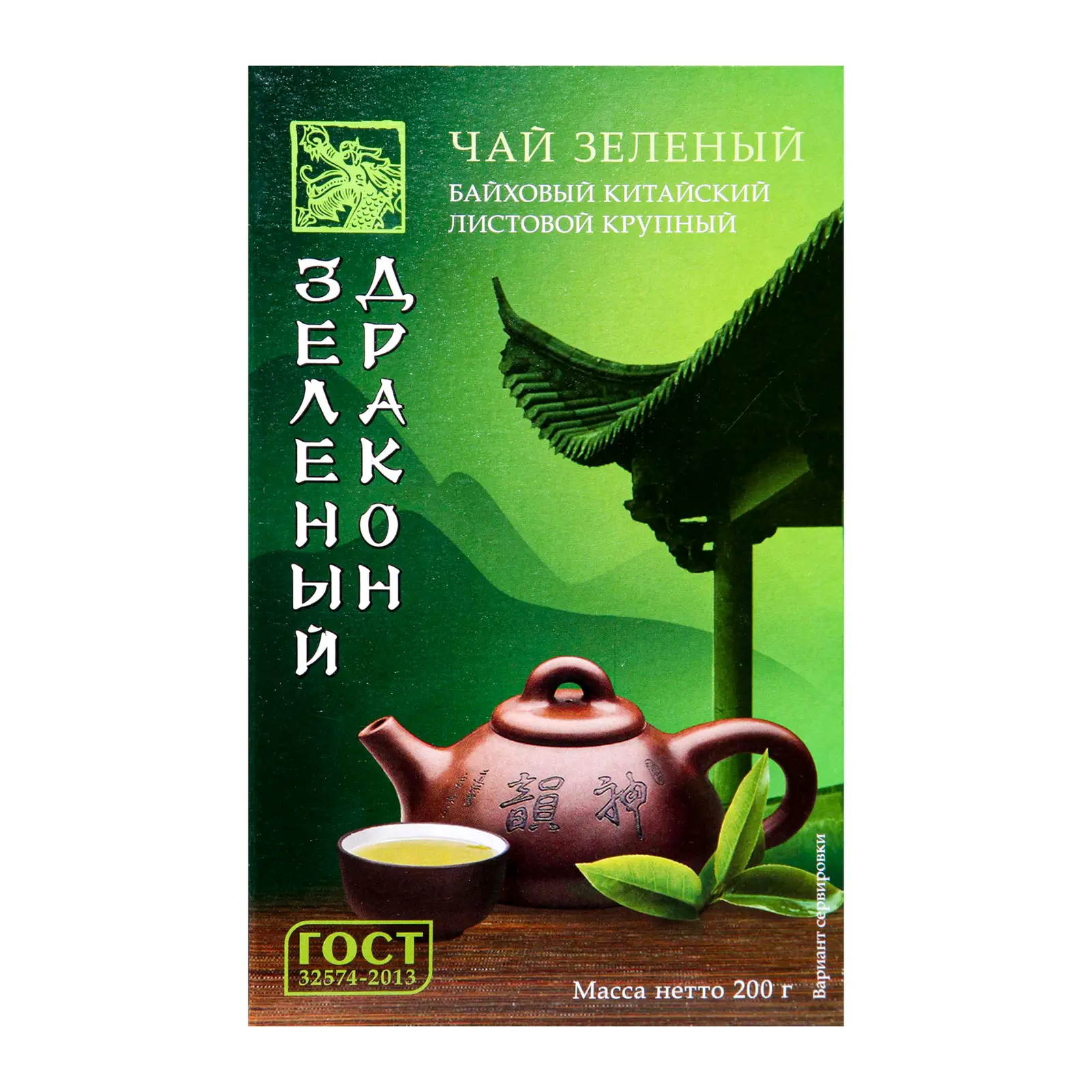 Изображение товара Зеленый крупнолистовой чай Зеленый Дракон 200 г натуральный насыщенный вкус