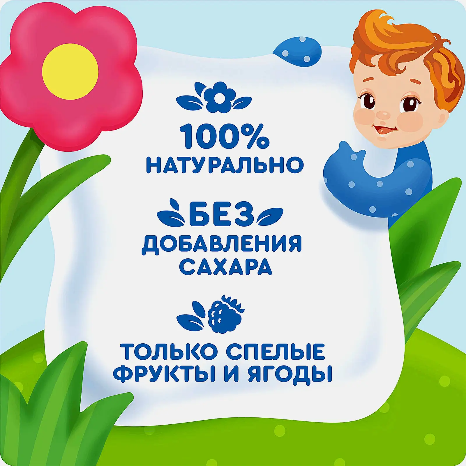 Детское фруктово-ягодное пюре Агуша Яблоко-ежевика-малина с 5 месяцев 90г