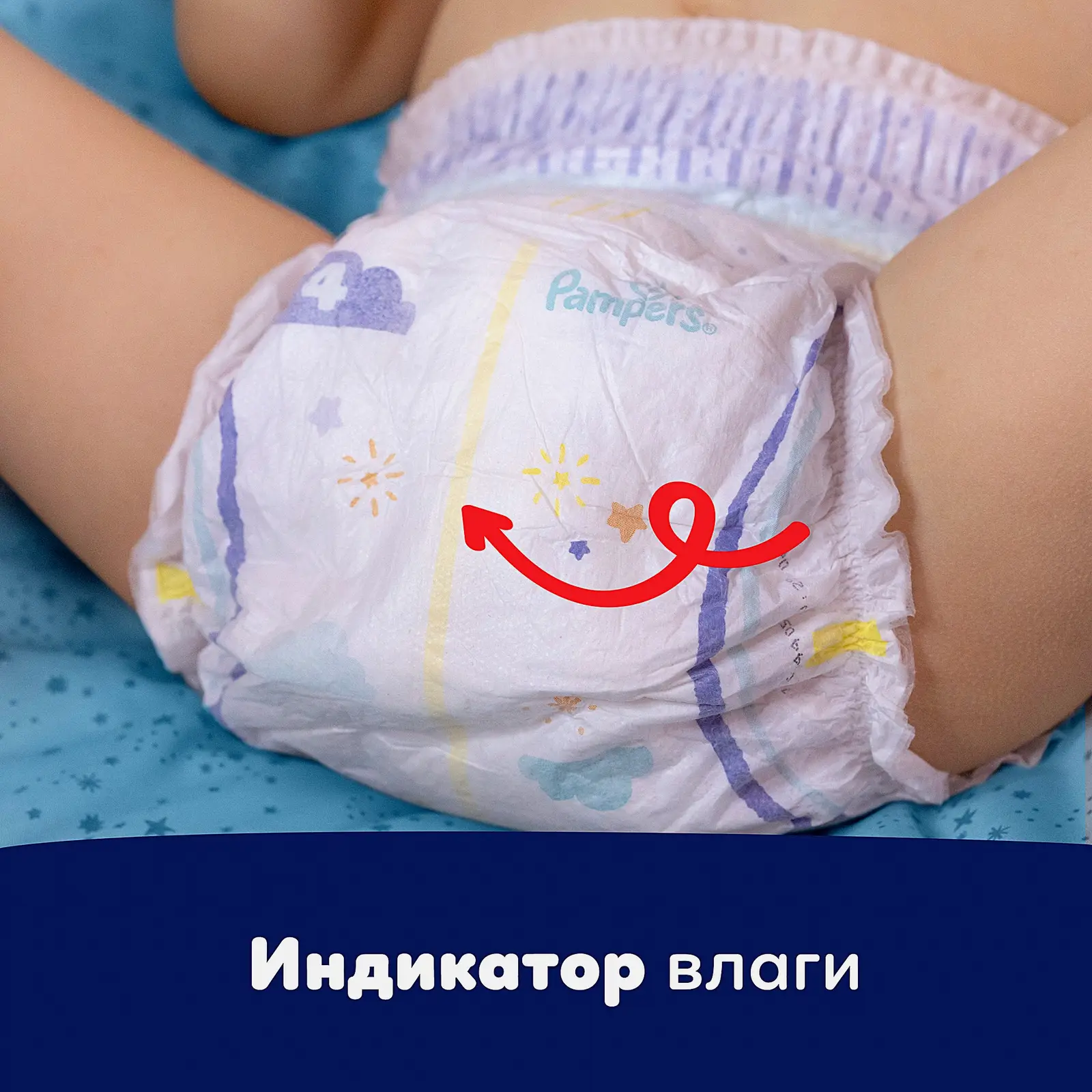 Подгузники-трусики Pampers Ночные 6 Extra Large 15+кг 25шт - фото 6
