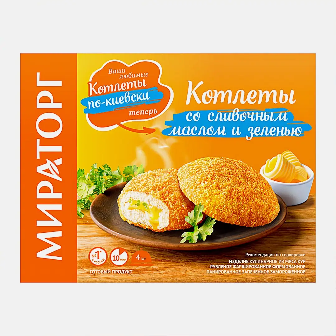 Изображение товара Котлеты по-киевски Мираторг замороженные 4 шт. 360г