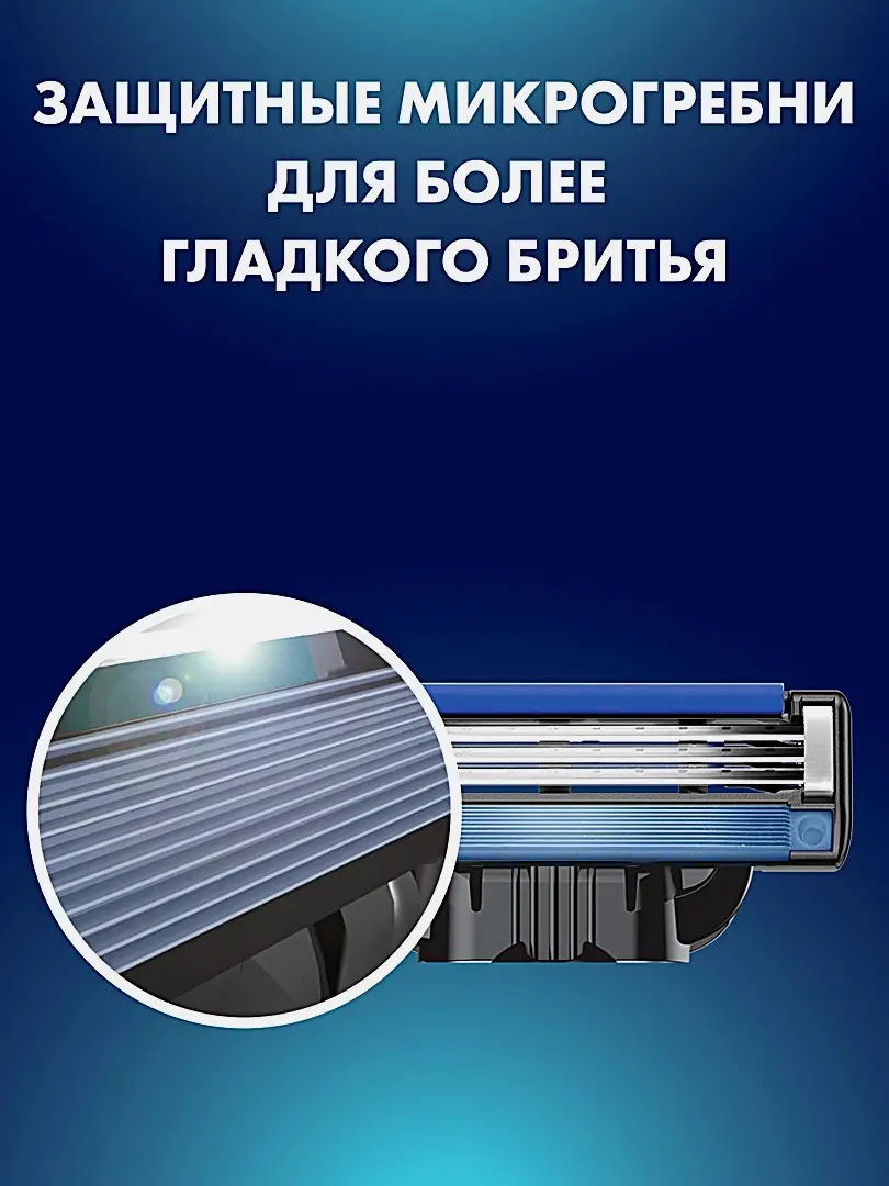 Подарочный набор для бритья Gillette Станок Mach3 со сменной кассетой + Лосьон после бритья 50мл - фото 7
