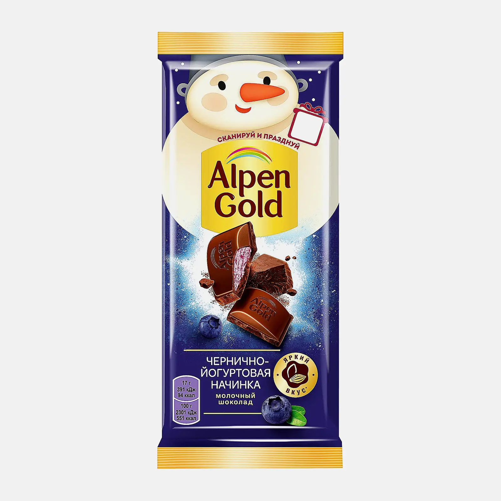 Изображение товара Шоколад Alpen Gold молочный с черничной начинкой 80 г