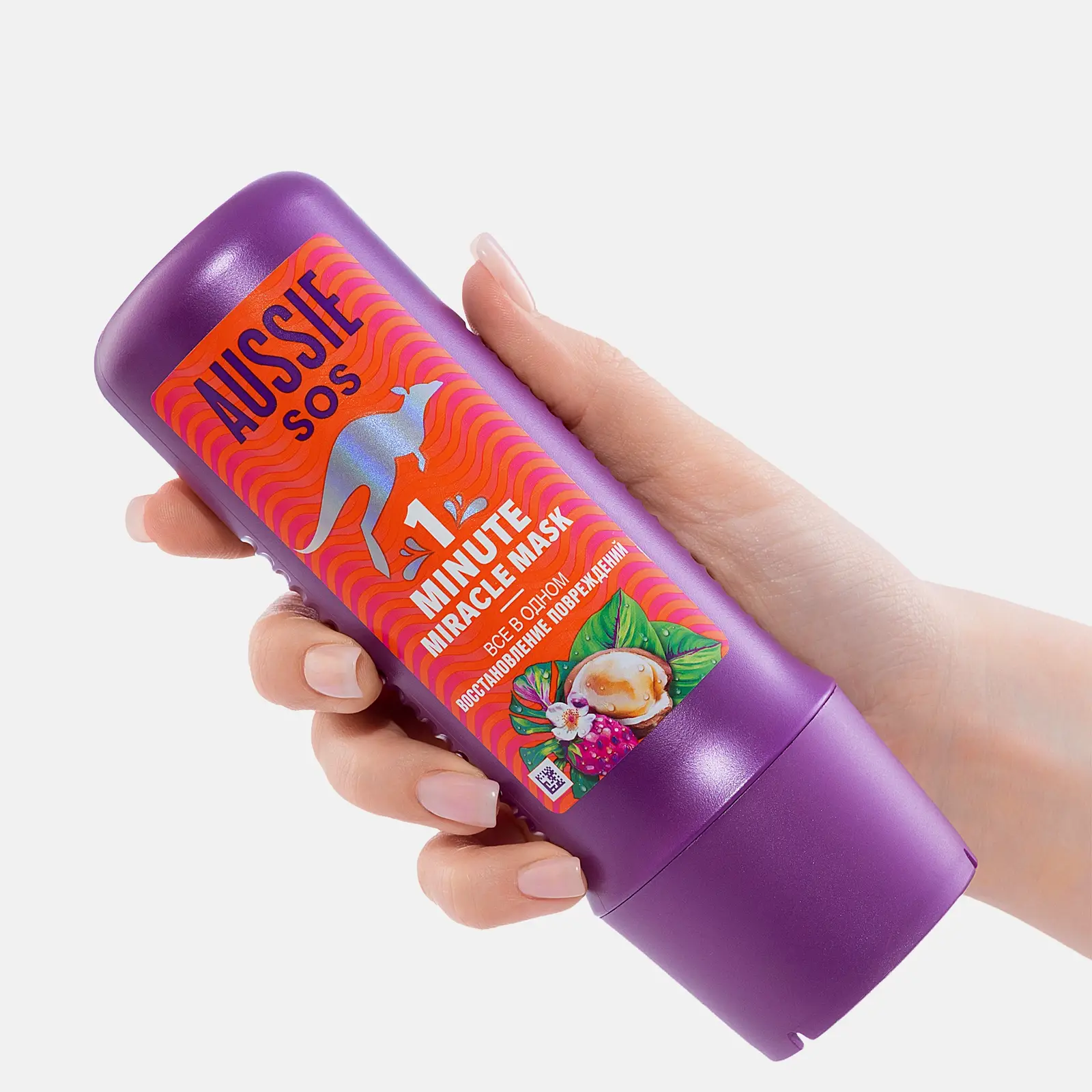 Маска для волос Aussie SOS 1 Minute Все в одном Восстановление повреждений 225мл