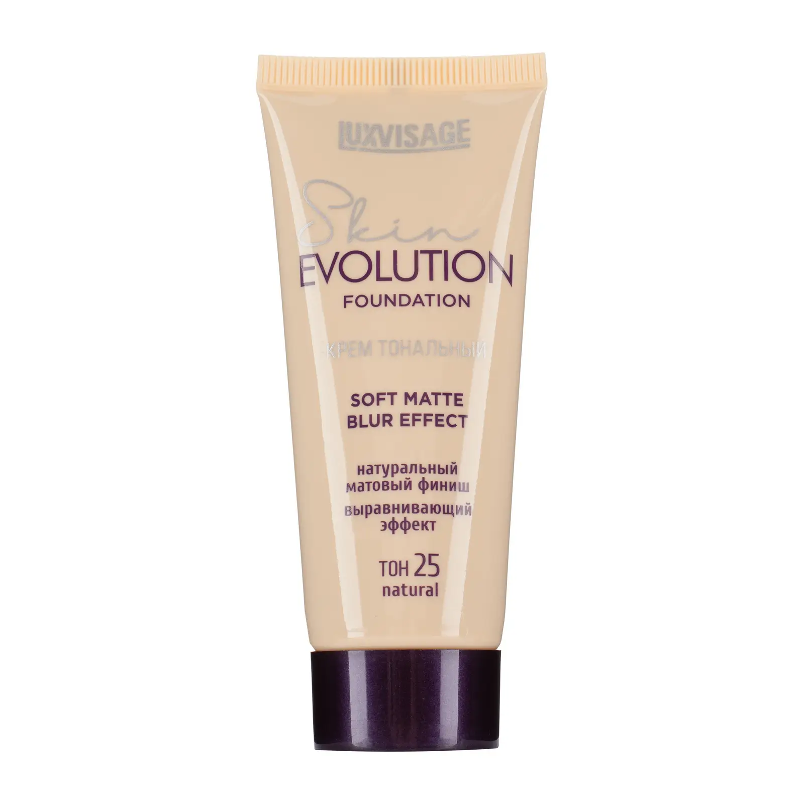 Тональный крем Luxvisage Skin Evolution тон 25 Natural