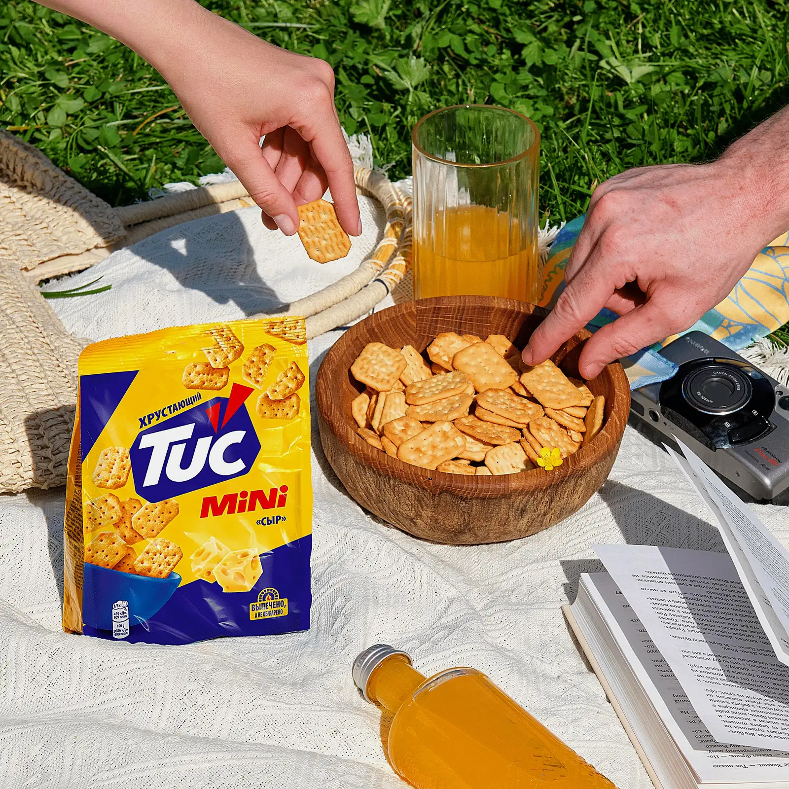 Крекер со вкусом сыра Tuc Mini 110г - фото 6 Крекер со вкусом сыра Tuc Mini 110г - фото 6