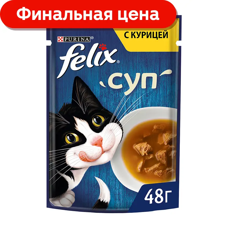 Влажный корм для кошек Felix Суп с курицей 48г 