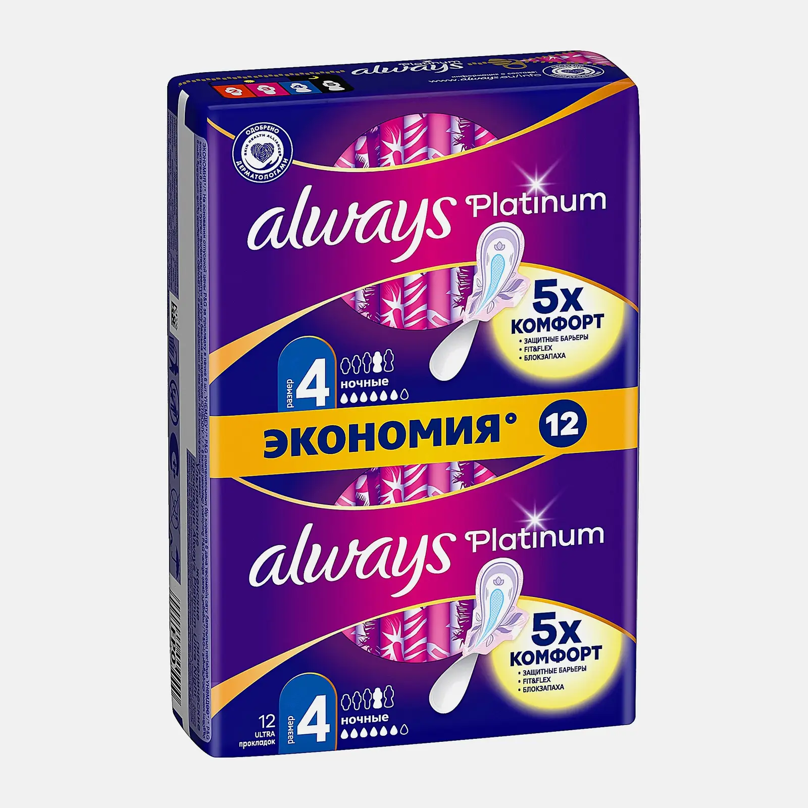 Прокладки Always Platinum Ultra Ночные 12шт