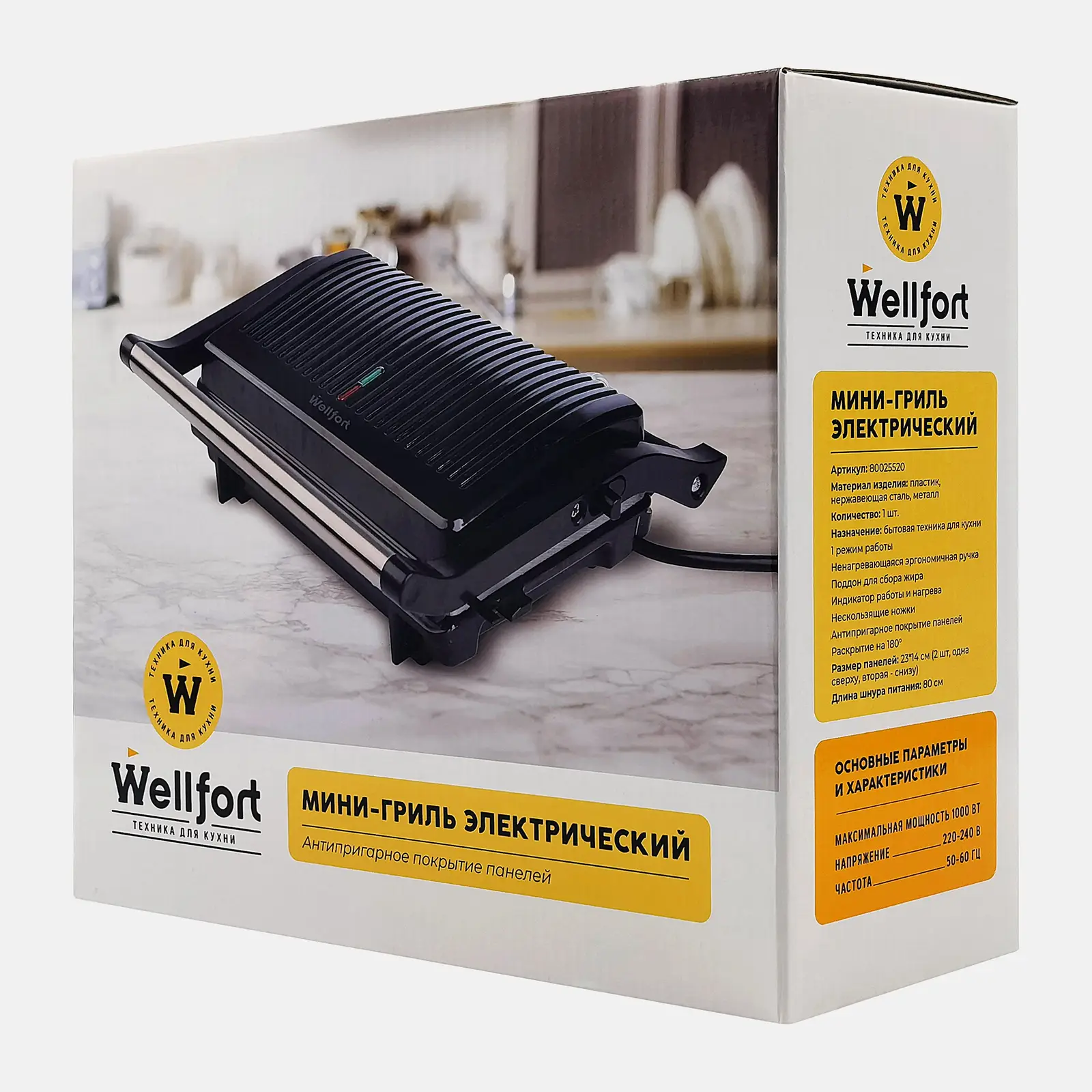 Гриль 1000Вт Wellfort - фото 4