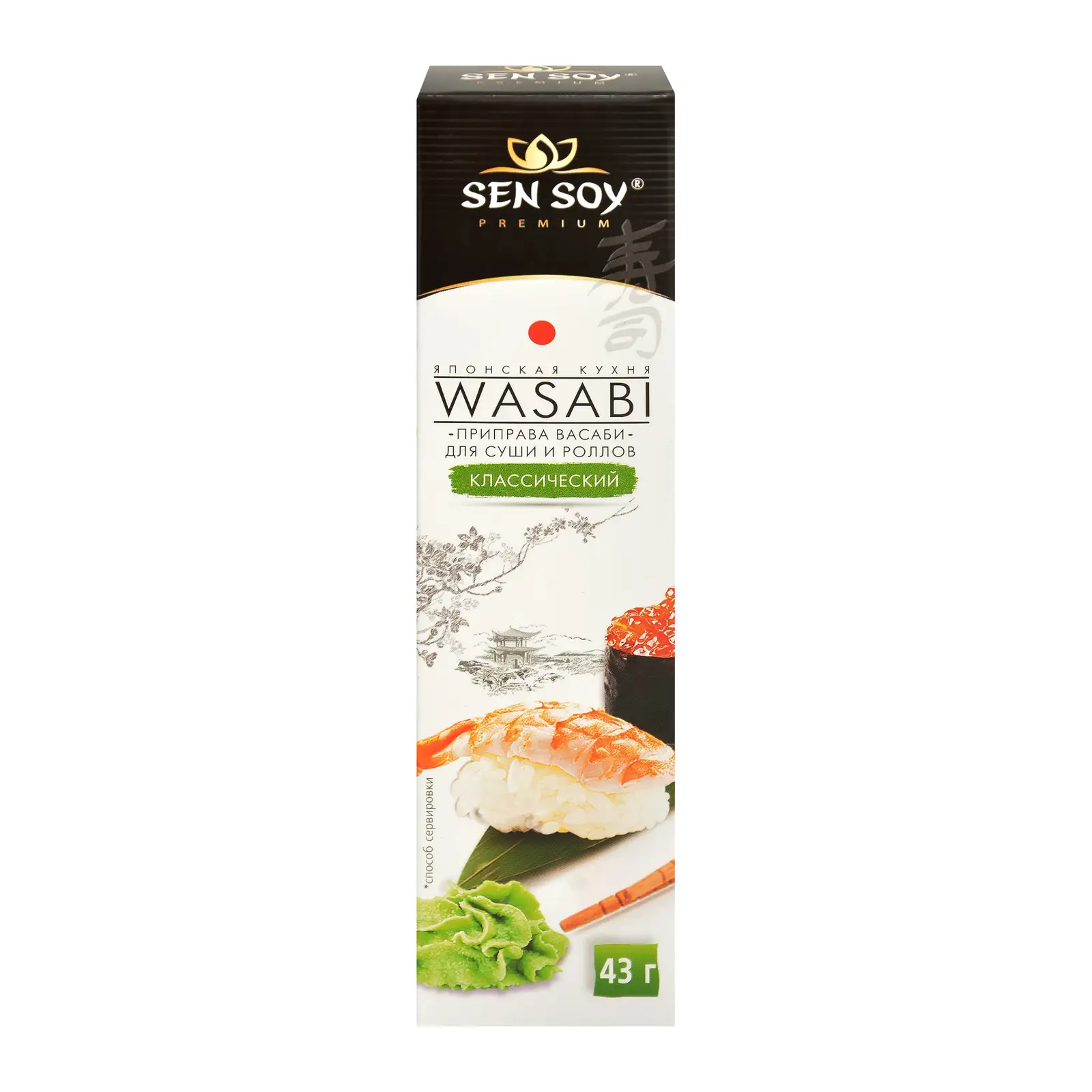 Изображение товара Приправа Sen Soy Premium Васаби 43 г для японской кухни