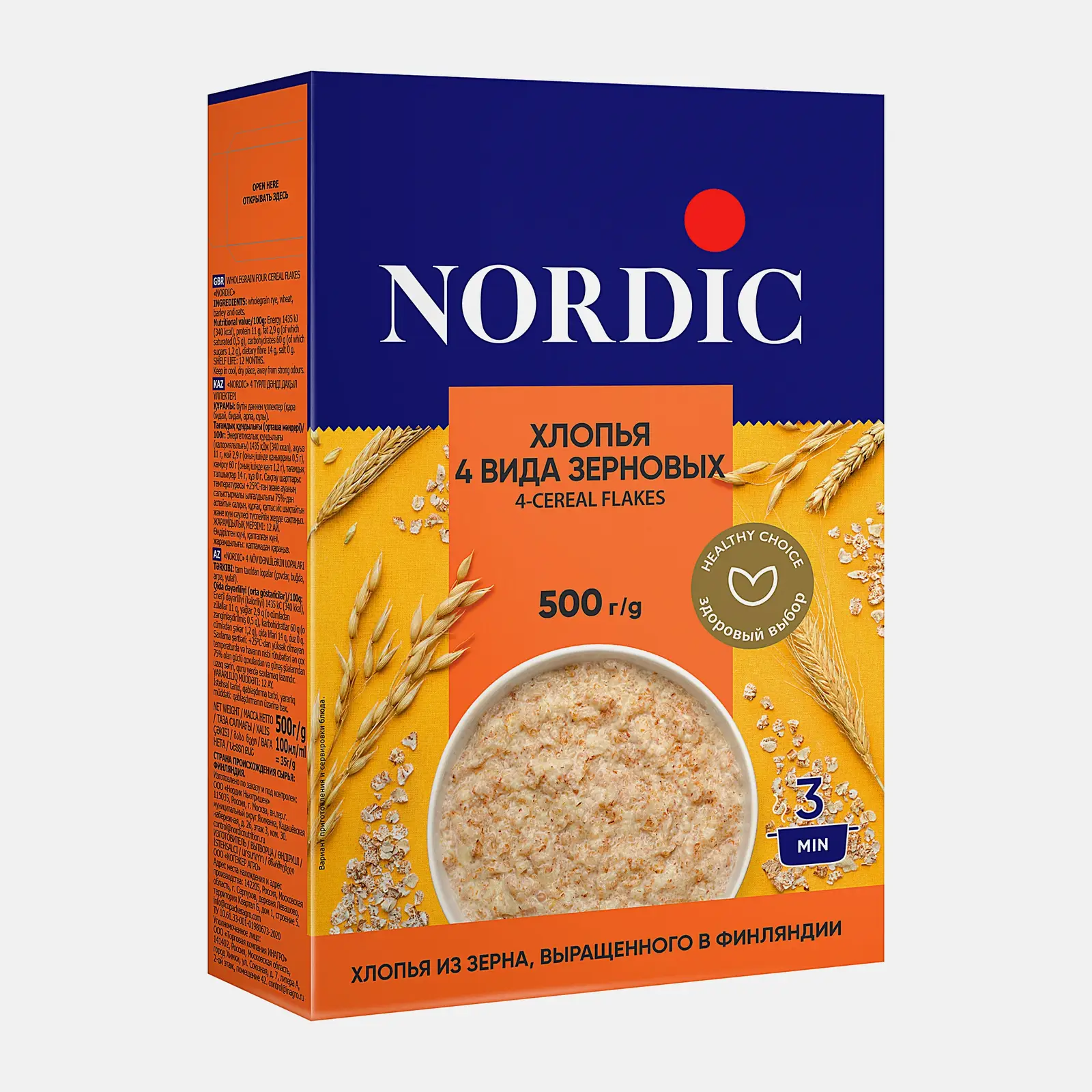 Изображение товара Хлопья Nordic 4 вида зерновых цельное зерно 500г быстрое приготовление