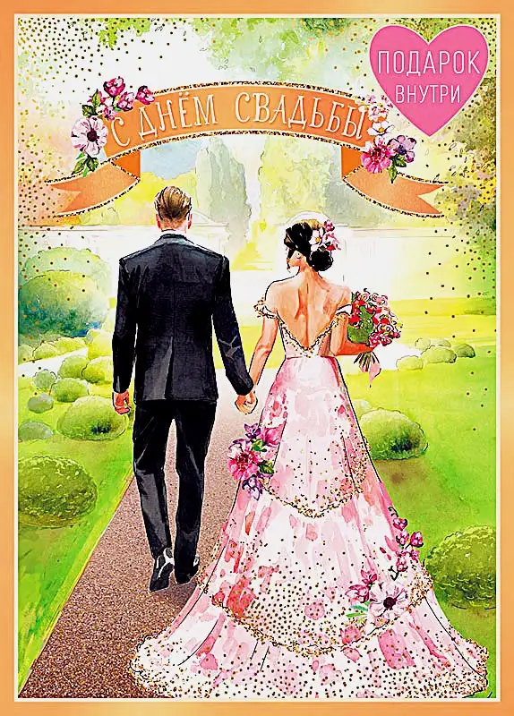 Открытка двойная Арт дизайн