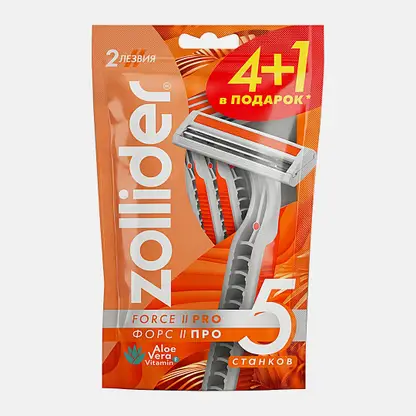 Бритва Zollider Force 2 pro одноразовая 2 лезвия 4 + 1шт