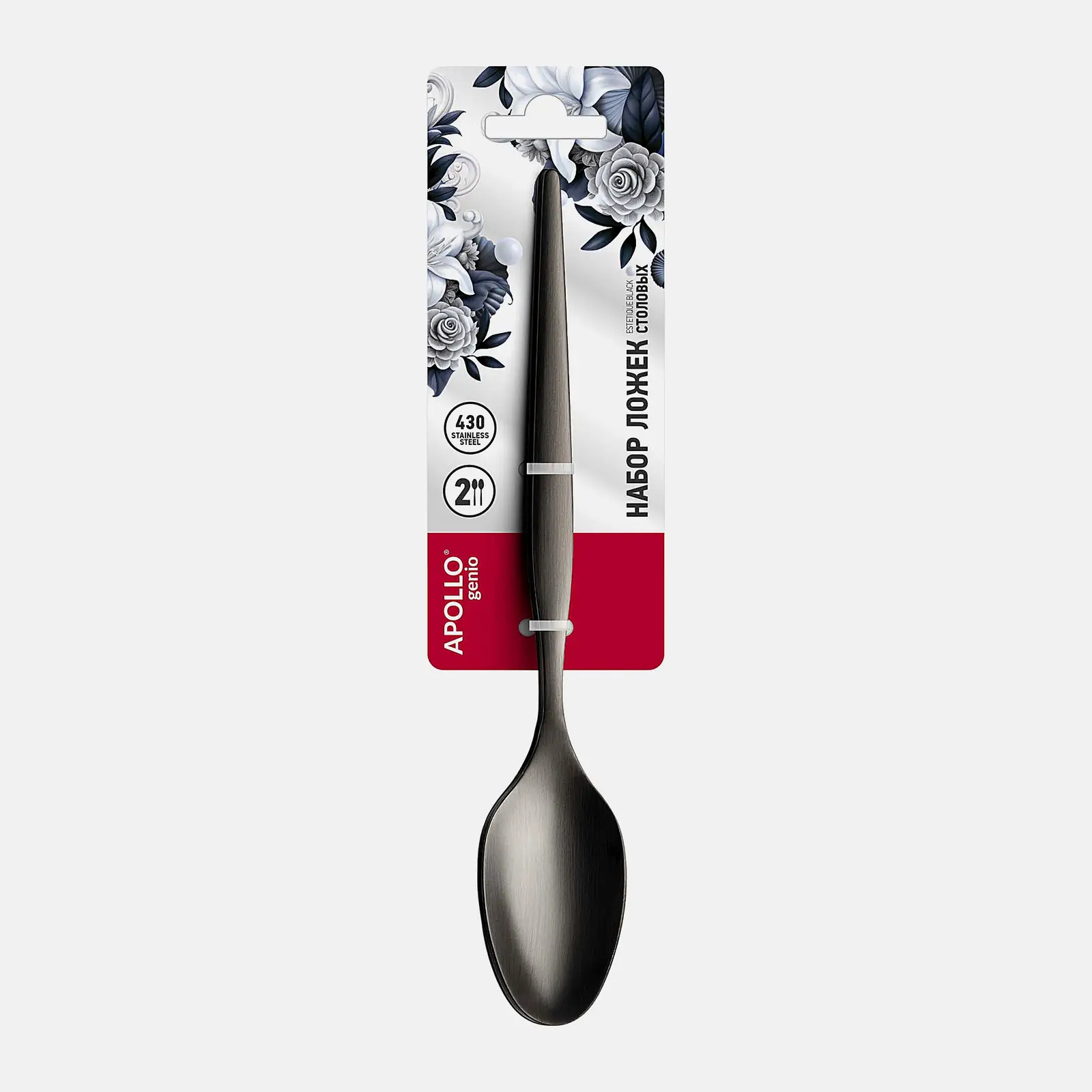 Набор ложек столовых Estetique Black Apollo 2шт