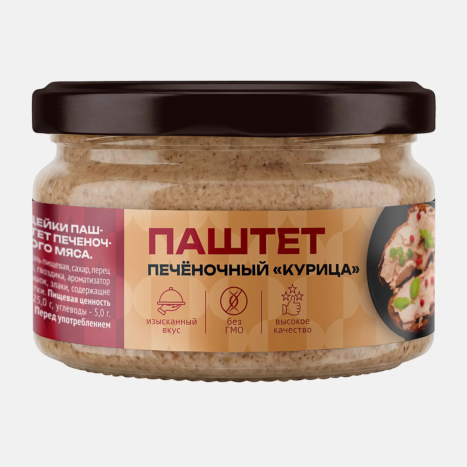 Паштет печеночный Курица 200г